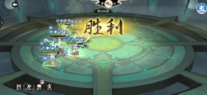 2.28亿蛊队过锁妖塔3600层视频截图
