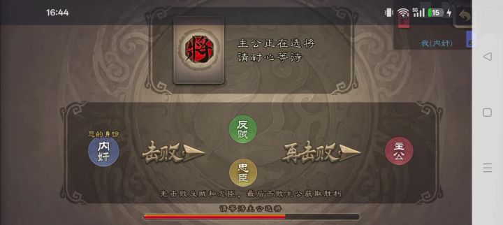黄盖孙邵怎么解?截图