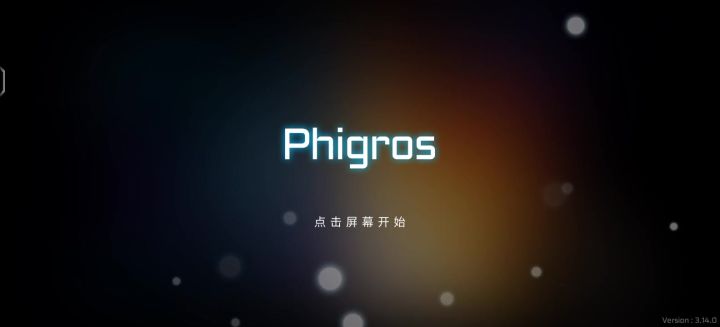 要我重下呗😡截图