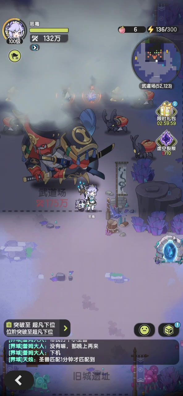 这是bug还是啥，第二回合技能无法释放截图
