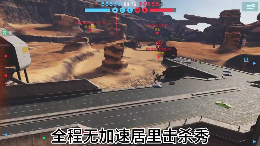 目前最强小机甲——居里 cr：扶苏截图