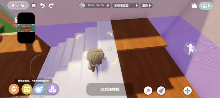 服了,建着建着就把自己建进去了😂截图