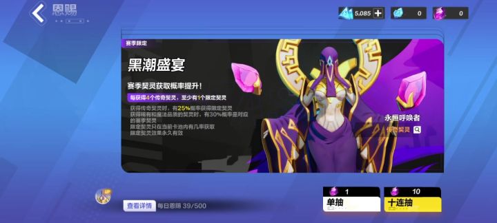 策划啊截图
