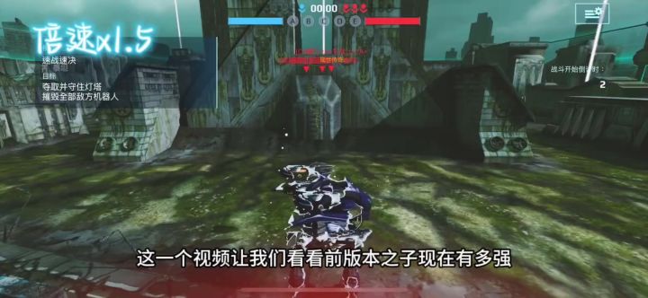 山羊一直是我的信仰 cr：小熊糖截图