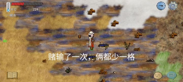 赌水有风险，赌水需谨慎截图