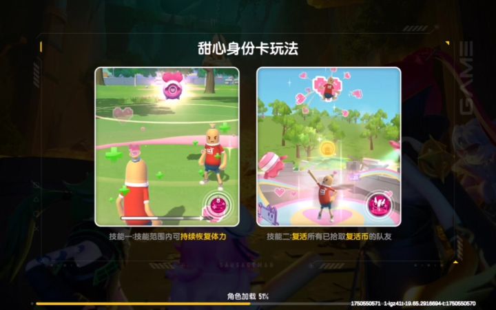 队友一直复活我，队友牛逼！截图