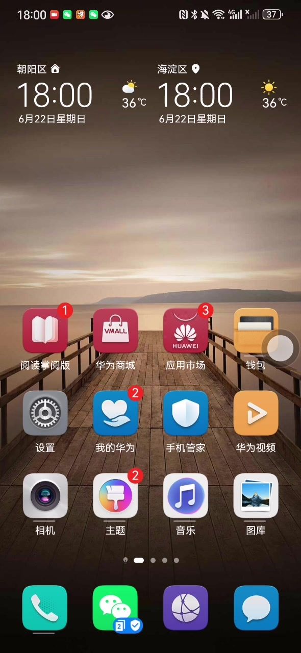 挂机武僧酒仙7.7万无药海底囚牢史诗通关视频截图