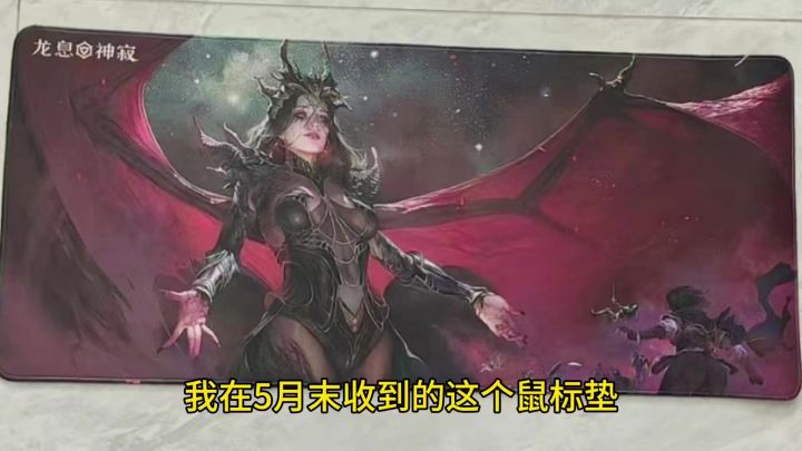 至高秩序黑暗女士她来了,来迎接众龙之母吧截图