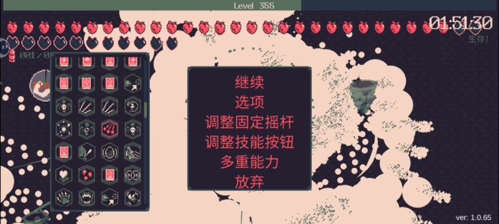 第一次打无尽的成果截图