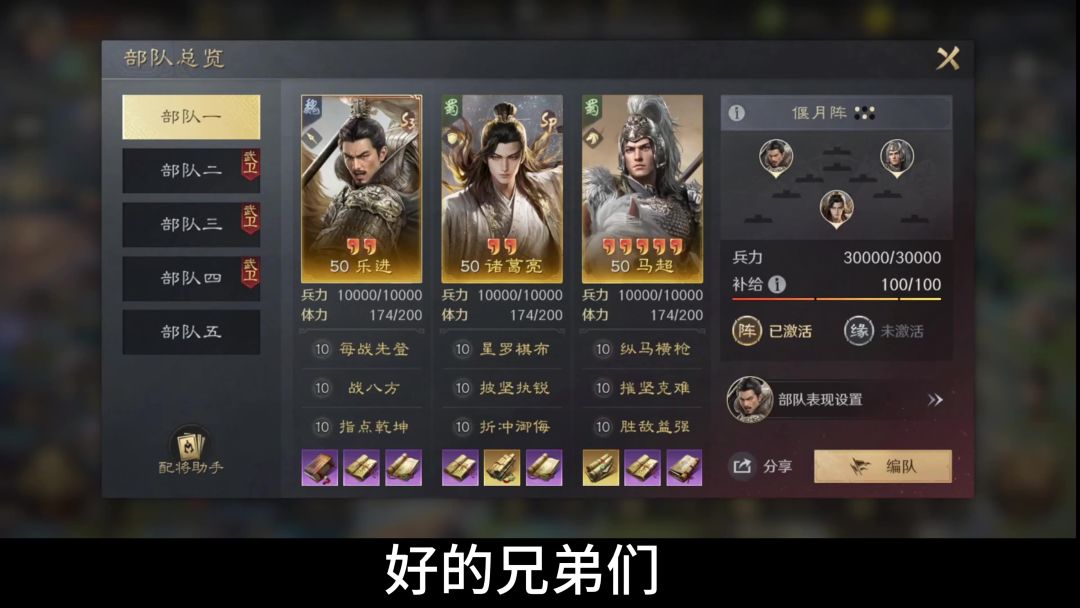 video-5030516