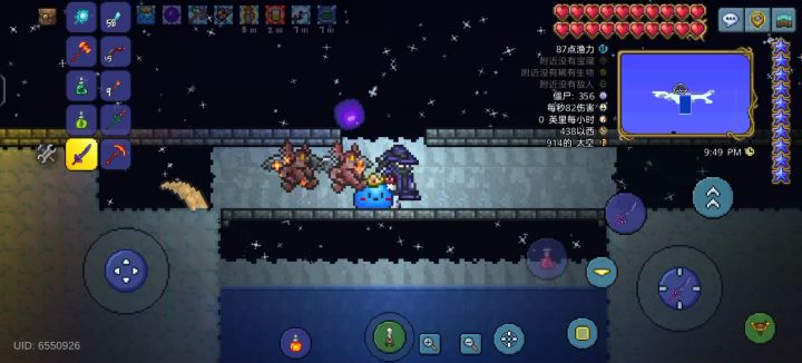 钓鱼不能坐在马桶上截图