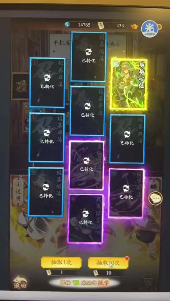 video-5030579