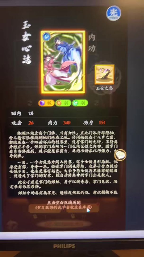 video-5030580