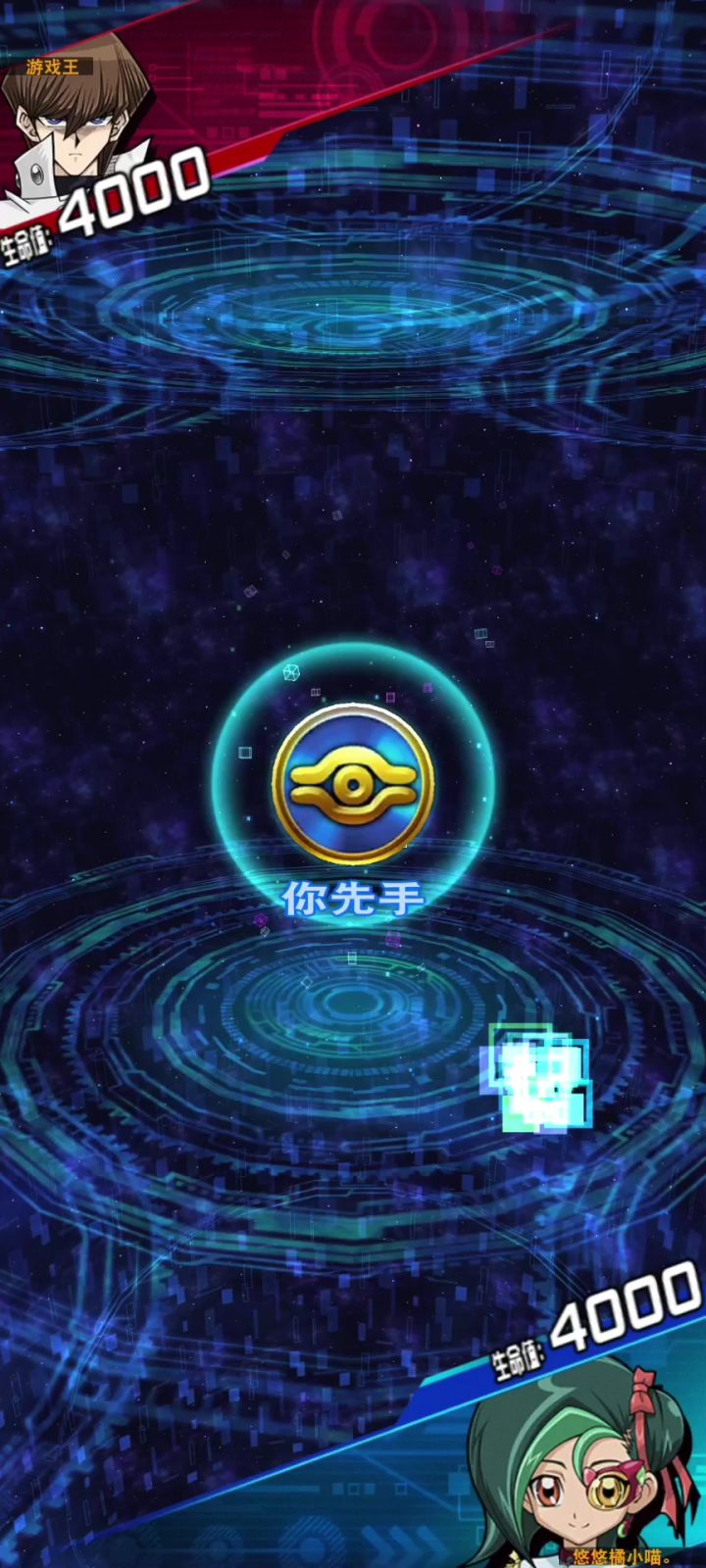 妥协场,时潜先手压制截图