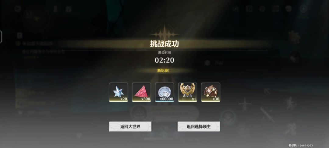 video-5030651
