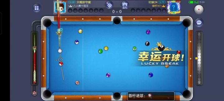 白球这样也能贴死了截图