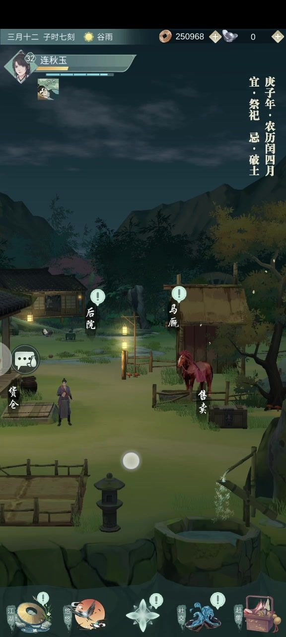 到底更新了什么(๑•̌.•̑๑)ˀ̣ˀ̣截图