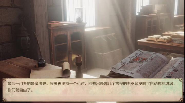 和德拉科的恋爱笔记截图