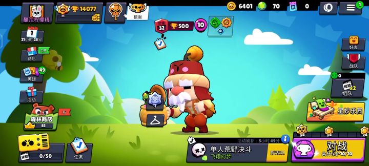 才回坑截图
