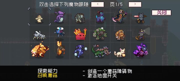 一口闷截图
