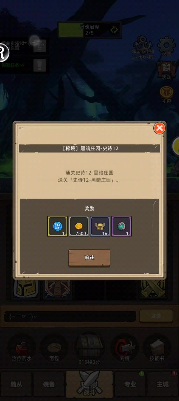video-5030869