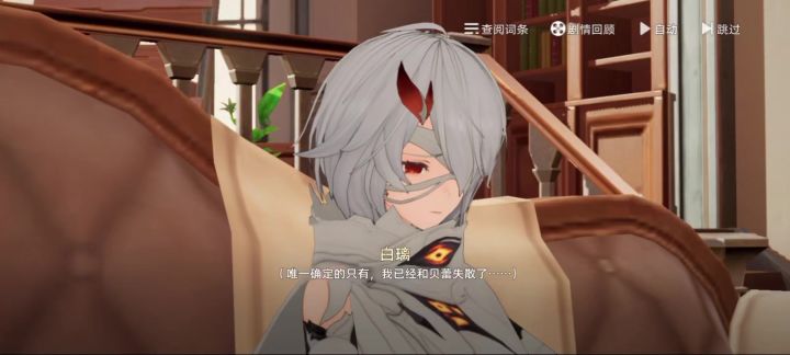 开始,起飞。截图