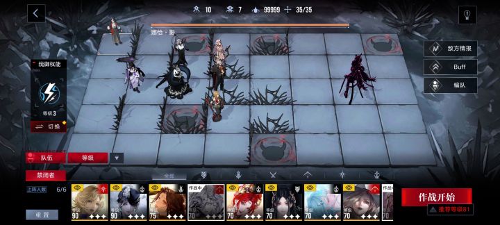 流血队一图娜恰27w截图