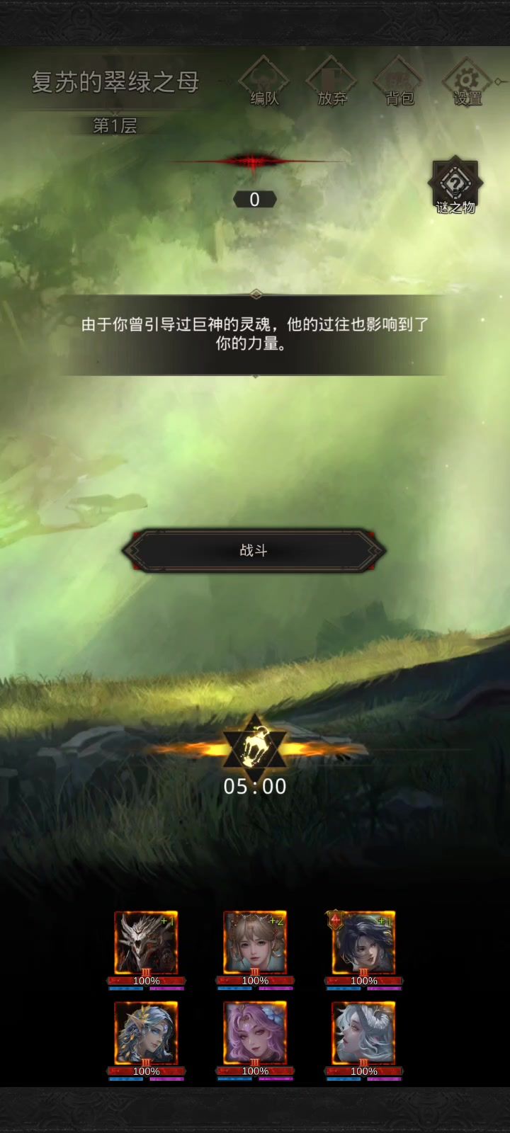 崽种,我特么钻进屏幕捏死你!截图