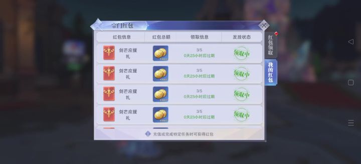 周年庆活动,疑似要把所有玩家都逼走截图