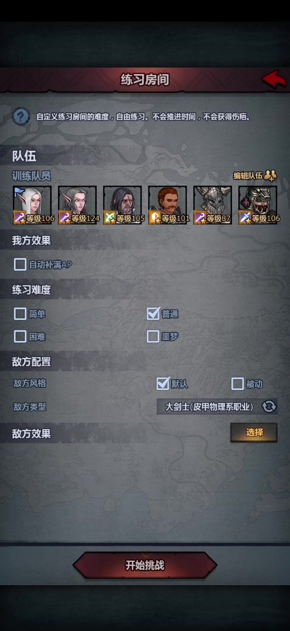不要靠近屠炼金,会变得不幸截图