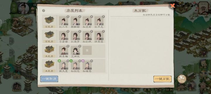 兄弟们，这炸了嘛？我寿命培养起来了，但全是近亲截图