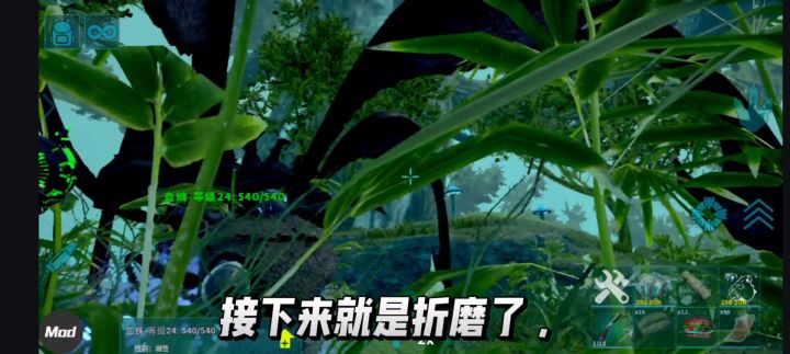 方舟创世纪1开荒沼泽抓血蛛截图