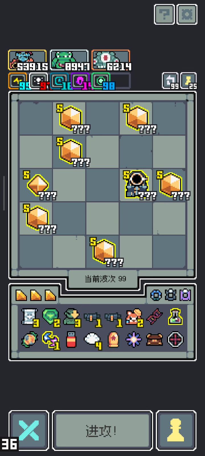 机枪怪人真的赖截图