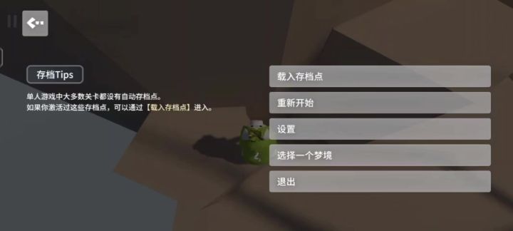 山峰1.02.80截图
