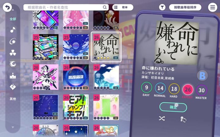 游戏时长6.6小时,还是玩不明白截图