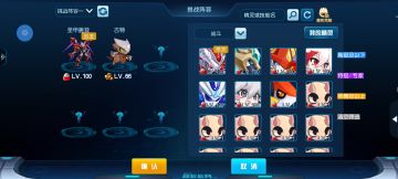 赛尔号启航圣甲盖亚