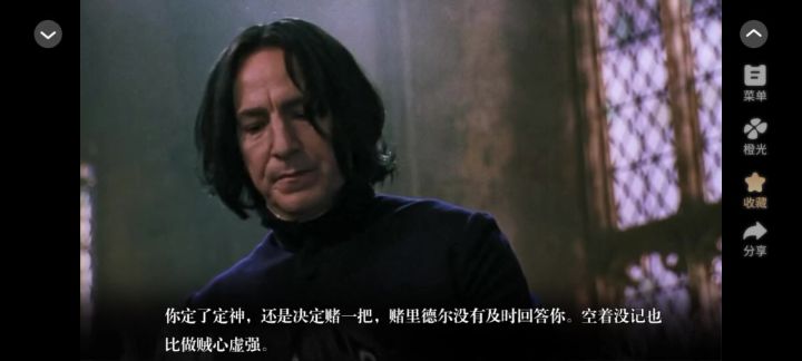 败神截图