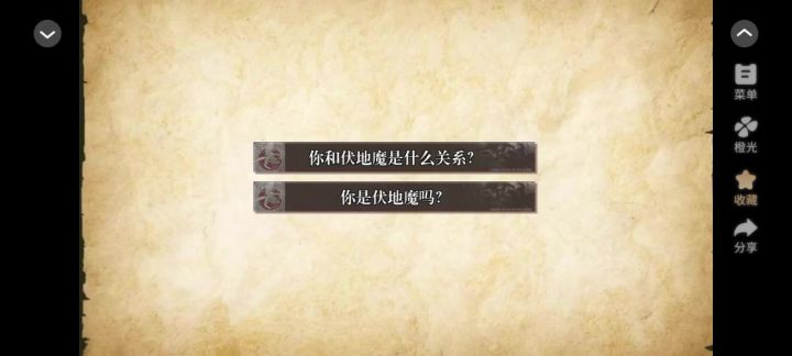 《败神》截图