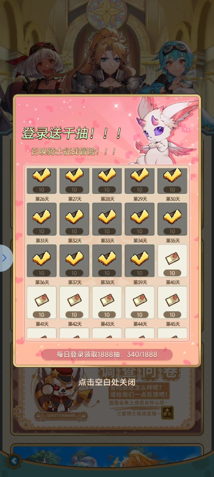 沉淀很重要,强推不可取,熬日子才是王道截图