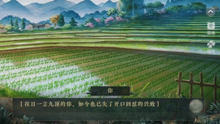 我是恩皮西.截图