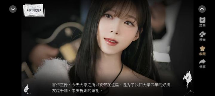 6.27少年荒原截图