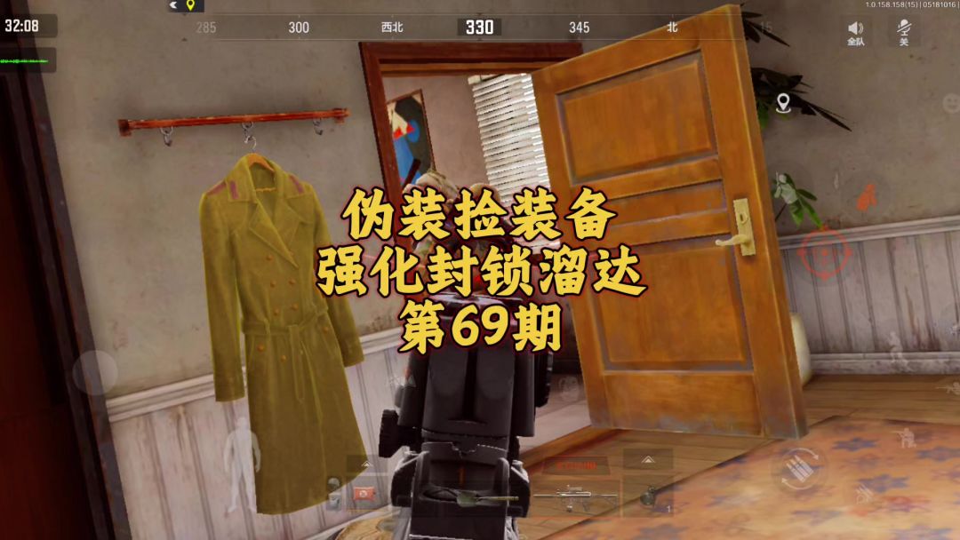 暗区突围：刮地皮有大背包，真得劲截图