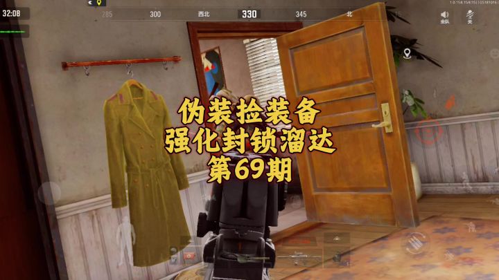 暗区突围:刮地皮有大背包,真得劲截图