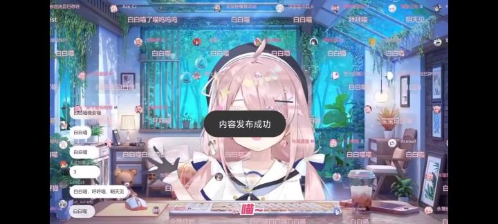 可爱⚈₃⚈塔菲截图