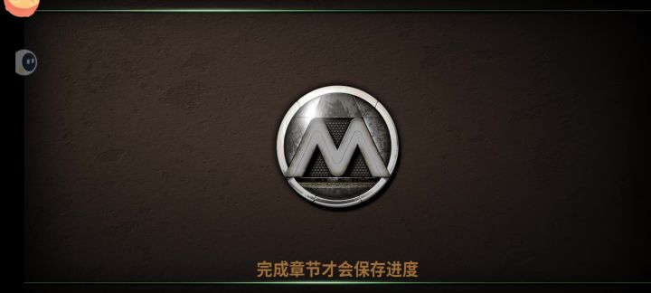 《滚动迷城》第六章攻略截图
