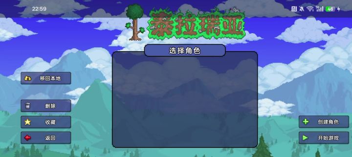 泰拉瑞亚最逆天的bug截图