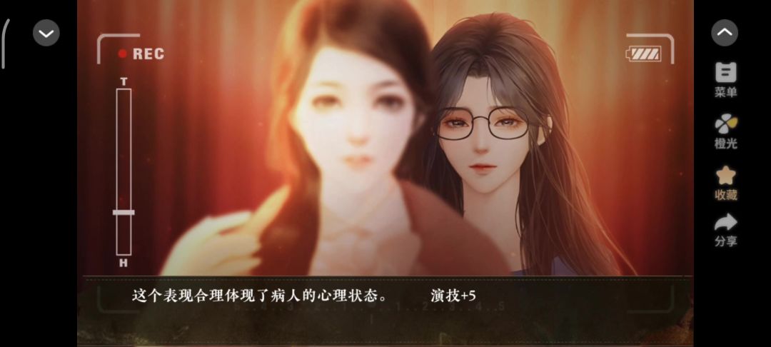 银幕之后29截图