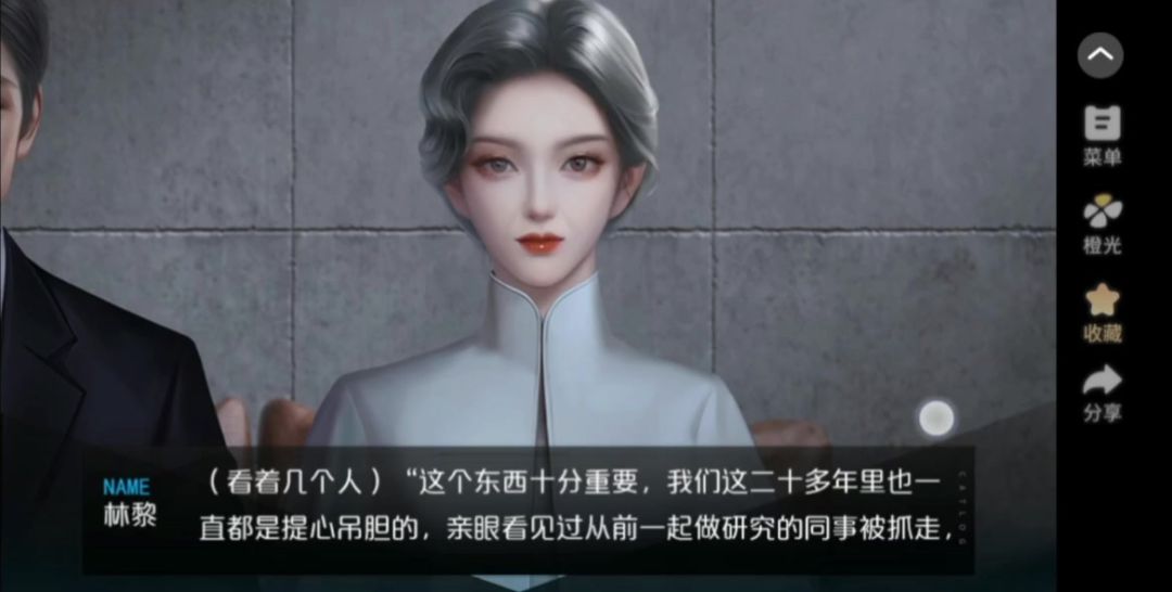 第一人称截图