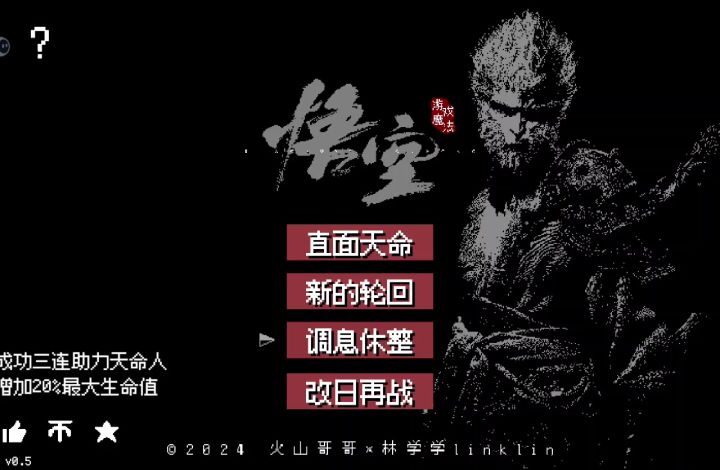 小小黄眉~拿捏拿捏截图