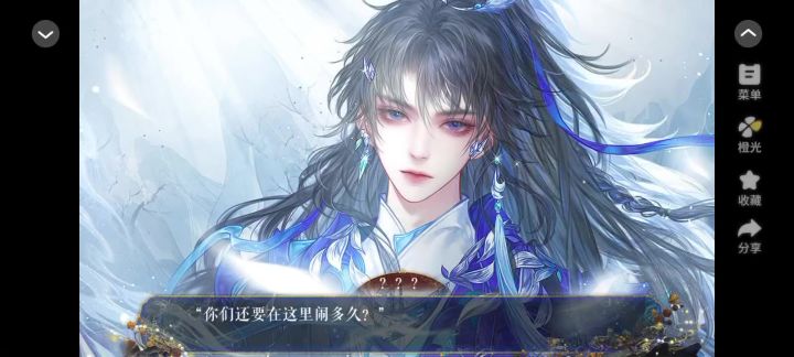 安利《黑月光生存指南》截图